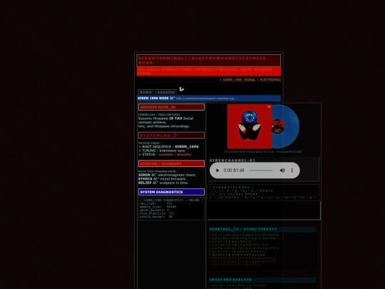 music/susumu2 screenshot