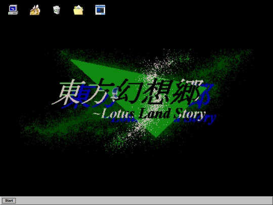 pc981 screenshot