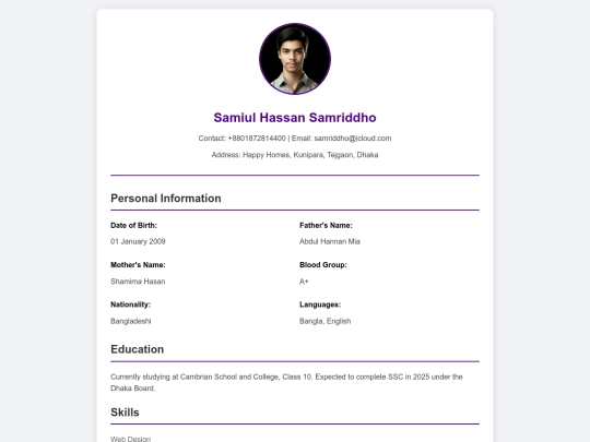 sam screenshot