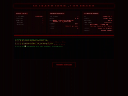GEME screenshot