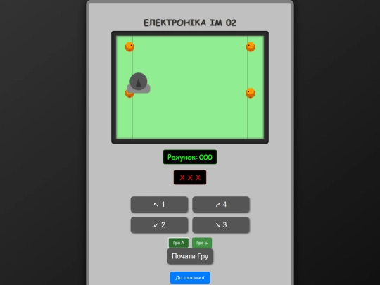 Nu screenshot