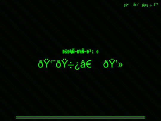 R screenshot
