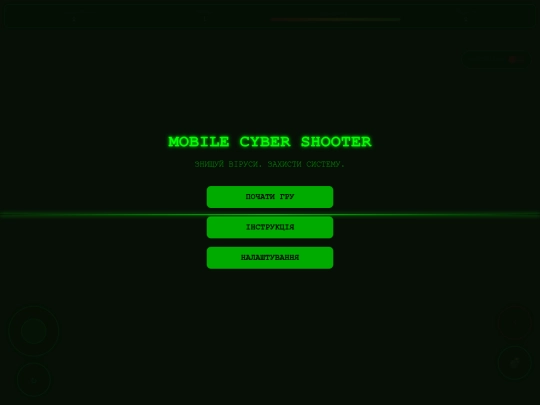 gun screenshot