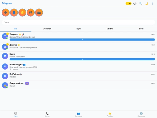 j screenshot