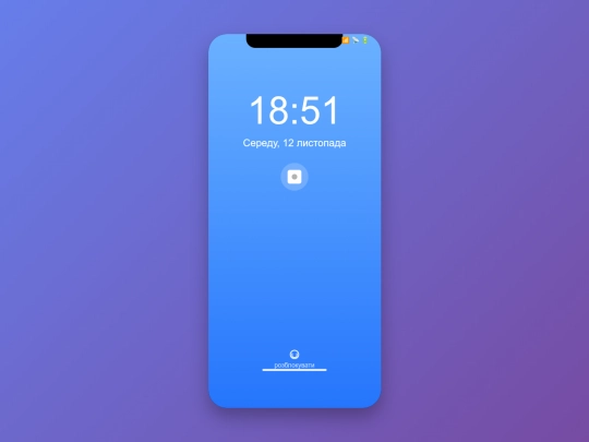 v screenshot