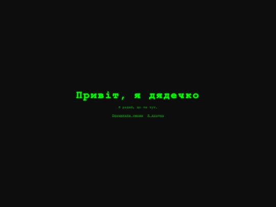 x screenshot