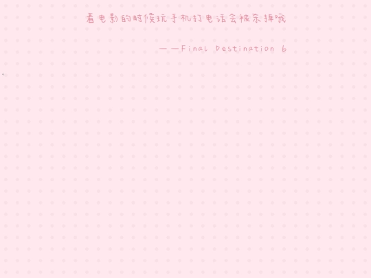 moviecomment screenshot