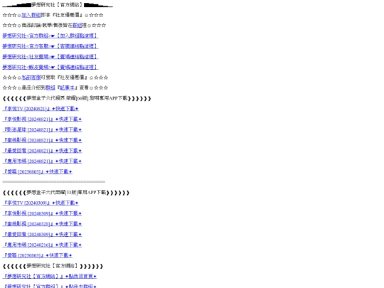 DreamBox6 screenshot