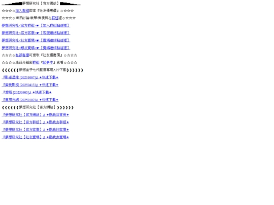 DreamBox7 screenshot