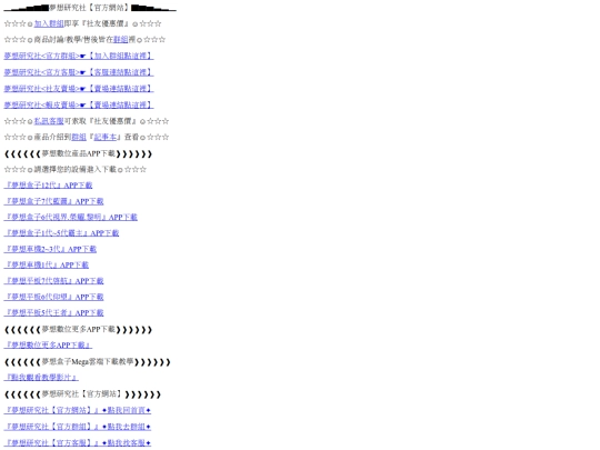 DreamTV screenshot