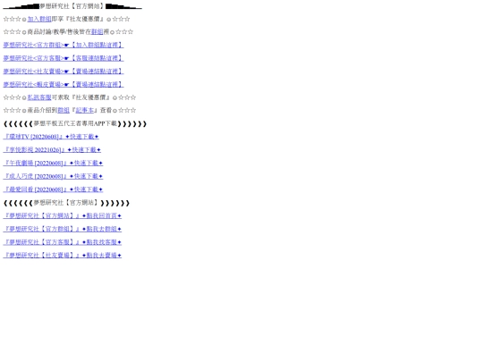 DreamTablet5 screenshot