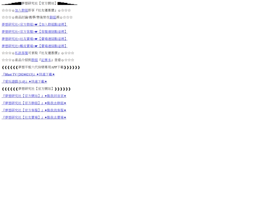 DreamTablet6 screenshot