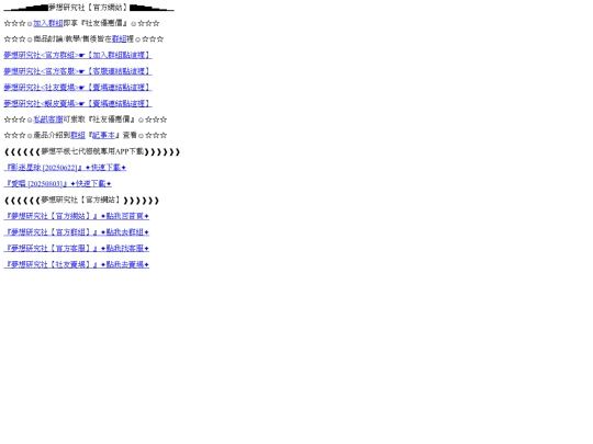 DreamTablet7 screenshot