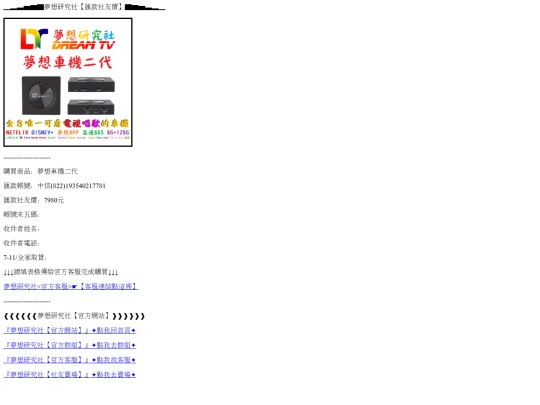 ShopDreamCar2 screenshot