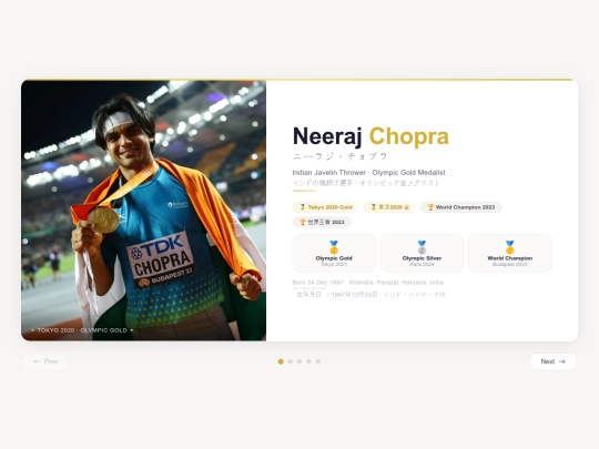 neeraj_chopra_slides_widget v2 screenshot