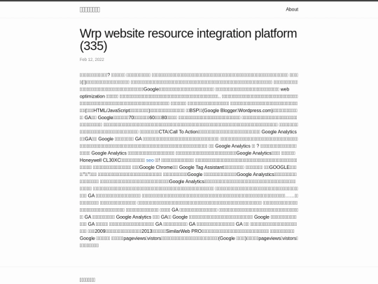 research/Wrp-website-resource-integration-platform-(335) screenshot