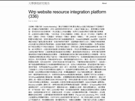 research/Wrp-website-resource-integration-platform-(336) screenshot