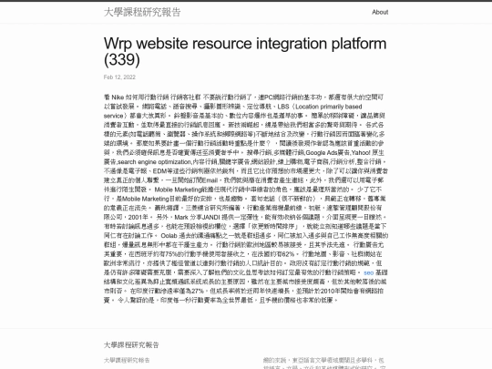 research/Wrp-website-resource-integration-platform-(339) screenshot