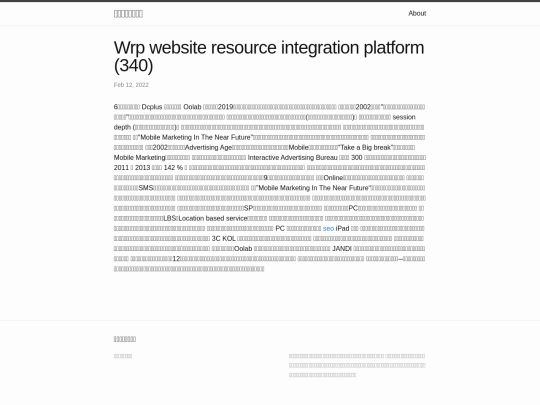 research/Wrp-website-resource-integration-platform-(340) screenshot