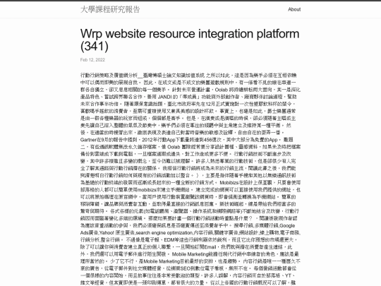 research/Wrp-website-resource-integration-platform-(341) screenshot