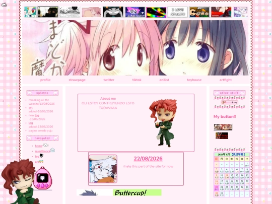aboutme screenshot