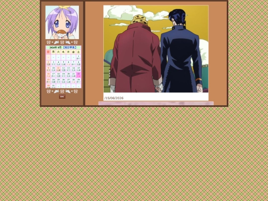 log1 screenshot