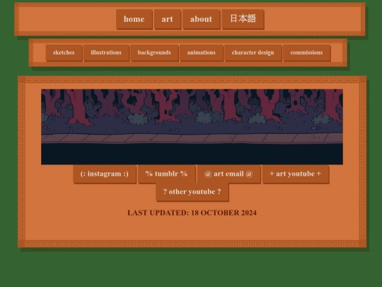 backgrounds screenshot