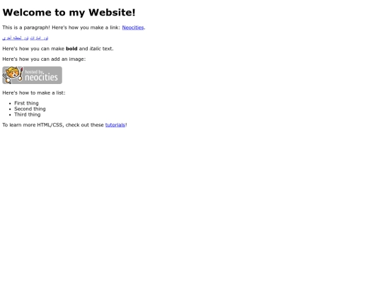 emarat screenshot
