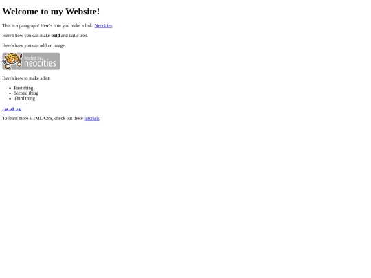 qebres screenshot