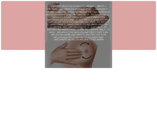 page2 screenshot