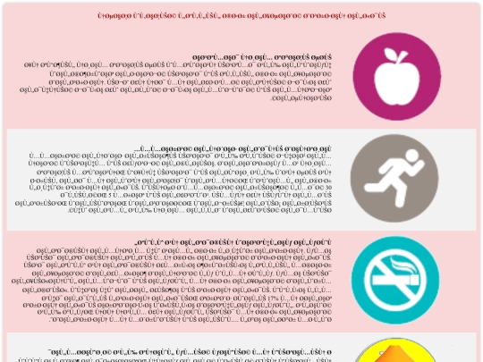 page3 screenshot