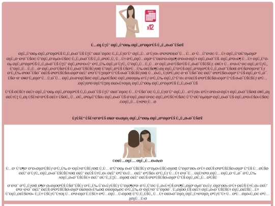 page4 screenshot