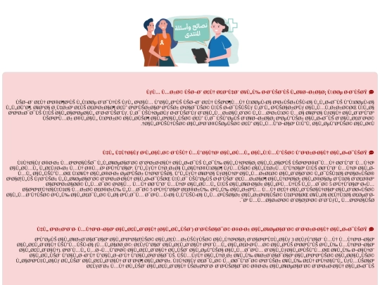 page9 screenshot