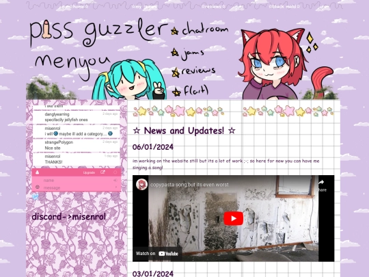 menu screenshot