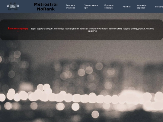 Novynu screenshot
