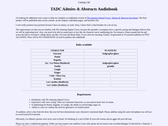 shrines/tadc/ff1/castingcall screenshot
