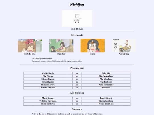 shrines/videolog/nichijou screenshot