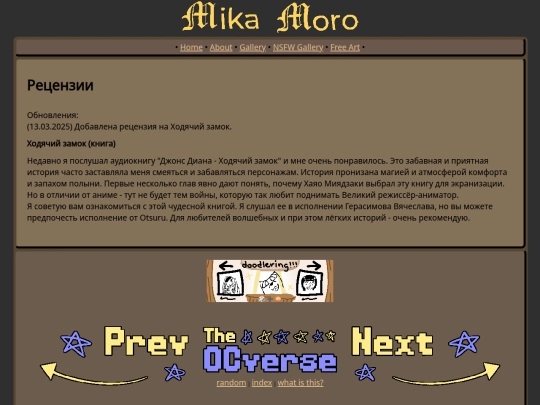 review screenshot