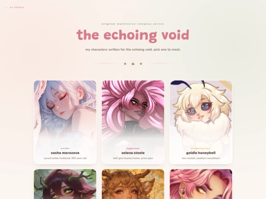 roster screenshot
