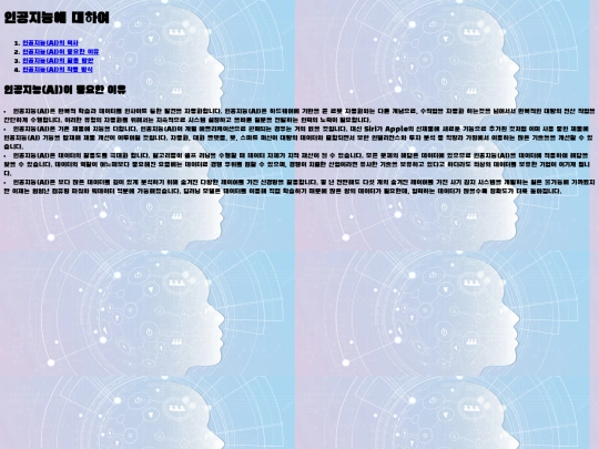 2 screenshot