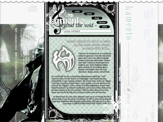 lamento screenshot