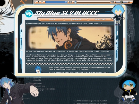 slyblue screenshot