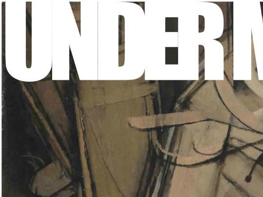 underMaintenance screenshot