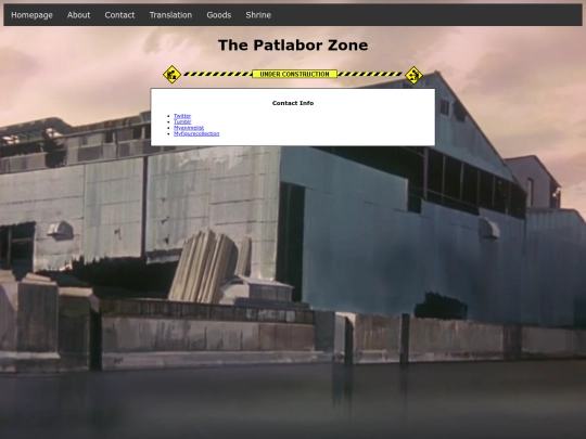 contact screenshot