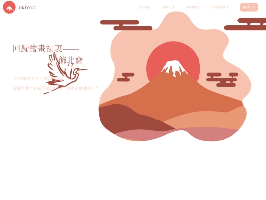 bella-website screenshot