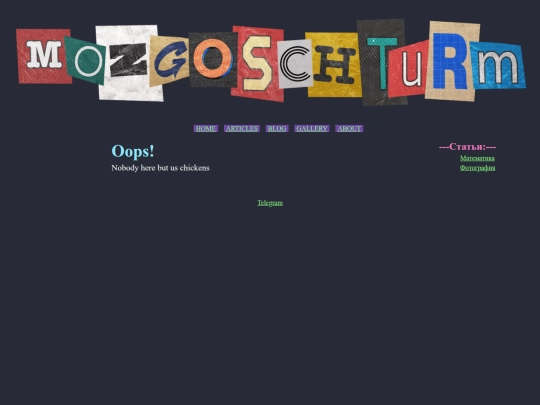 404 screenshot