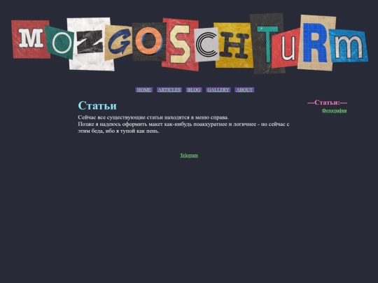 articles screenshot