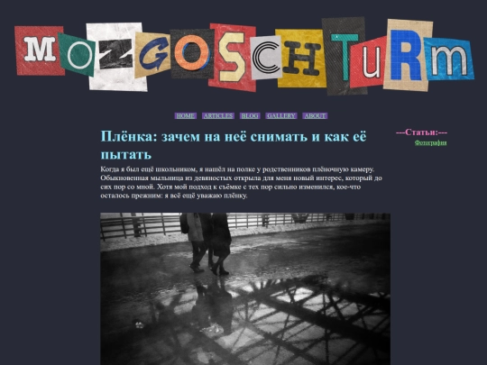 film screenshot