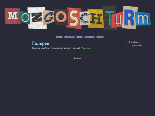 gallery screenshot