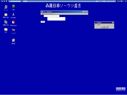 ask screenshot